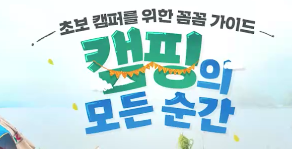 미리보기